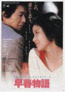 雷暴纪元 电影